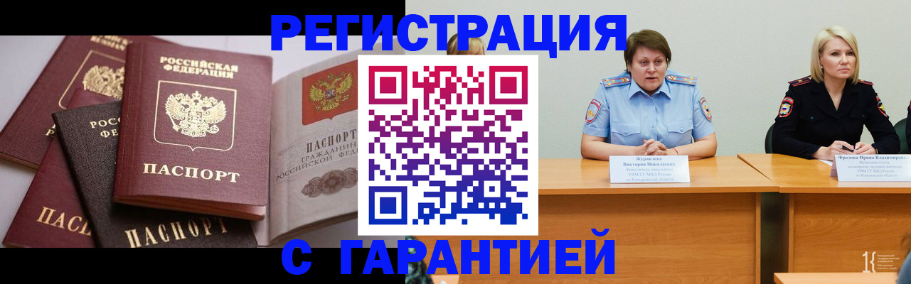 регистрация для дет. сада в Камышине